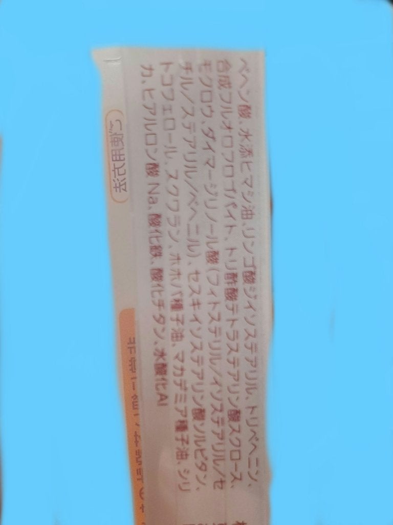 超細芯アイブロウ/CEZANNE/アイブロウペンシルを使ったクチコミ(2枚目)