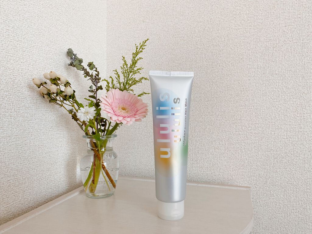 ウォーターブースター ヘアマスク/ululis/ヘアマスク・ヘアパックを使ったクチコミ（1枚目）
