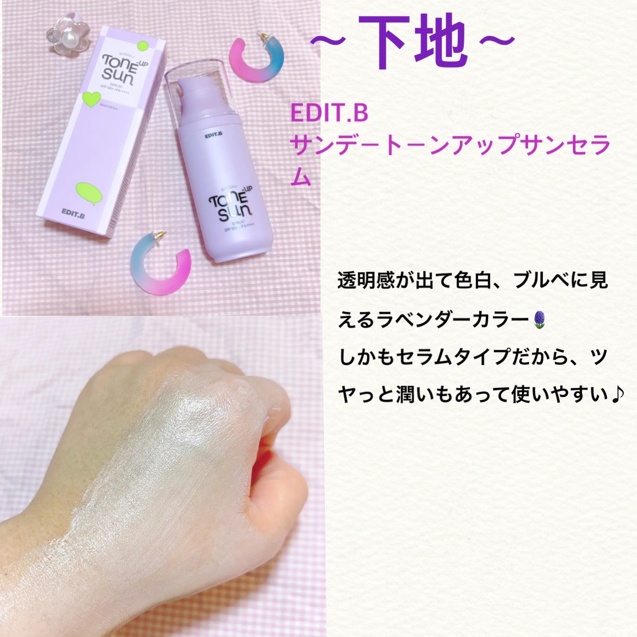 ブイ シェーディング 03 GRAYISH COOL/PERIPERA/シェーディングを使ったクチコミ（2枚目）