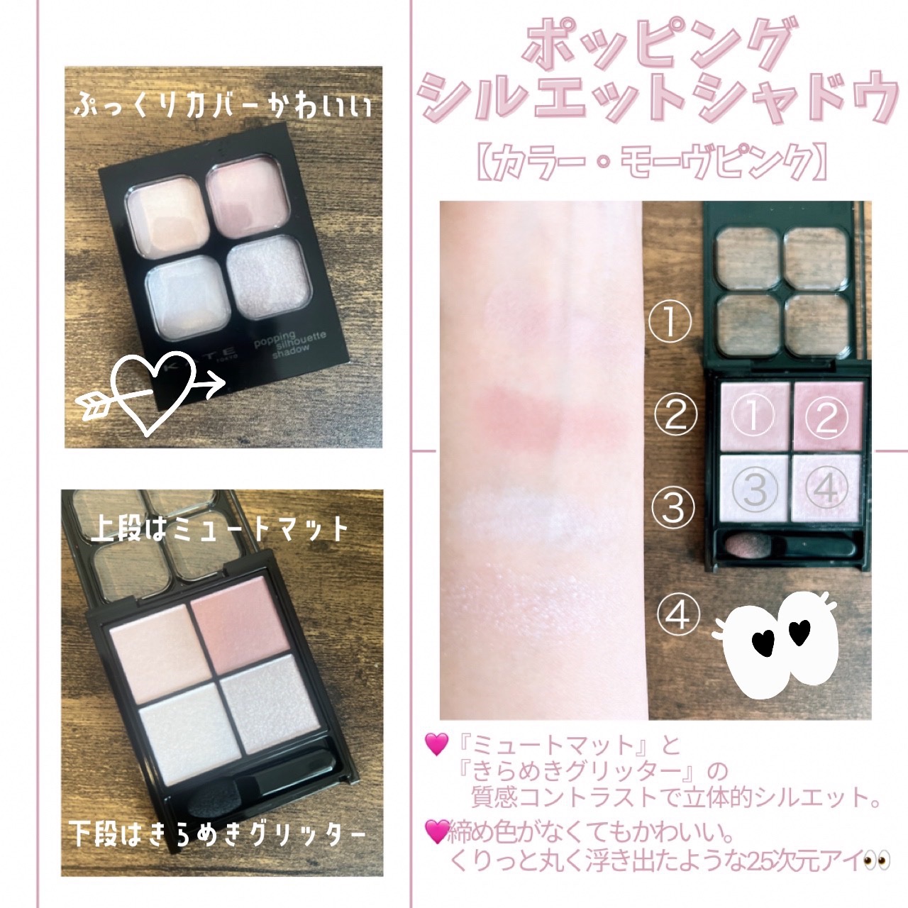 3DアイブロウカラーN/KATE/眉マスカラを使ったクチコミ（3枚目）