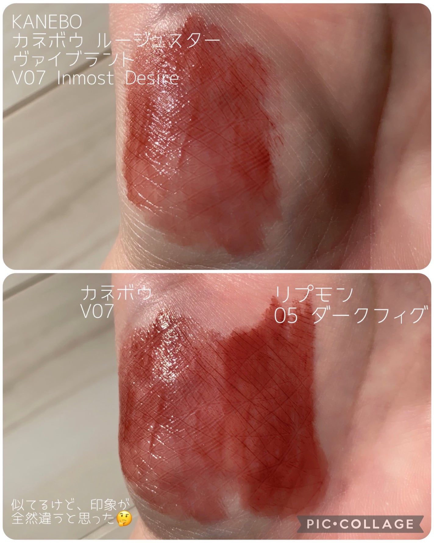 クリーミータッチライナー/キャンメイク/ジェルアイライナーを使ったクチコミ(5枚目)