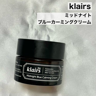 ミッドナイトブルーカーミングクリーム/Klairs/フェイスクリームを使ったクチコミ（2枚目）