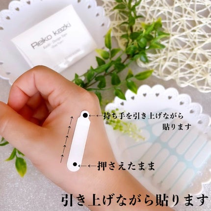 かづき・デザインテープ/かづきれいこ/その他化粧小物を使ったクチコミ(3枚目)