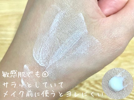 グリーンマイルドアップサンプラス/Dr.G/日焼け止めクリームを使ったクチコミ(2枚目)