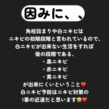 バランシングGAローション/TOUT VERT/化粧水を使ったクチコミ(4枚目)