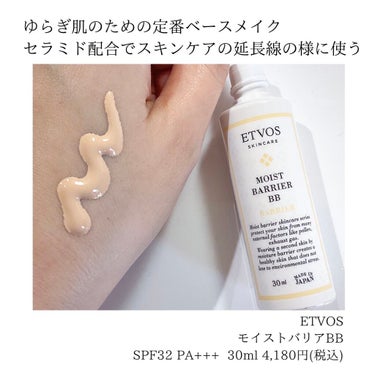 トーンアップUVクリーム SPF50 PA+++/FEMMUE/化粧下地を使ったクチコミ（3枚目）