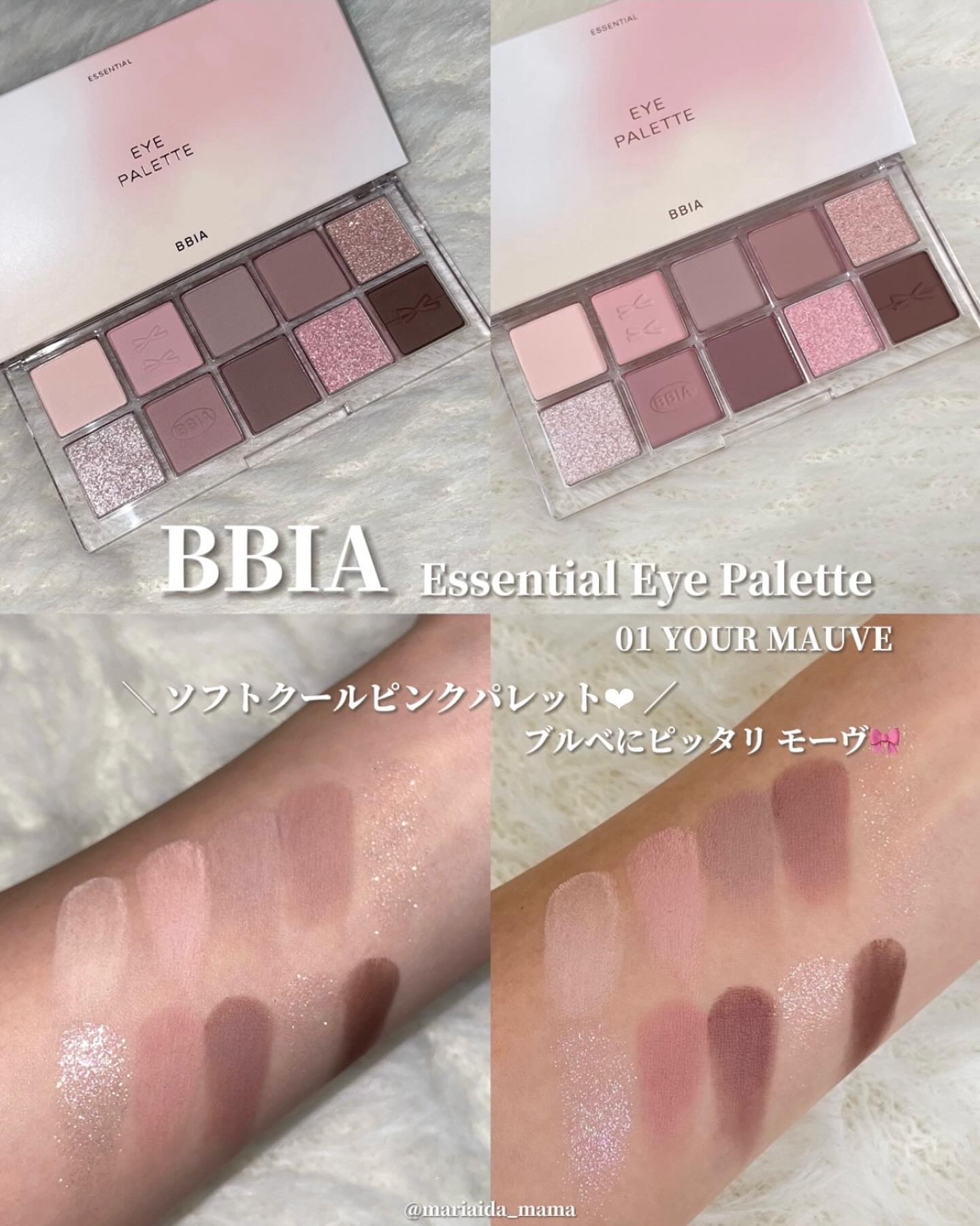 エッセンシャルアイパレット/BBIA/マルチパレットを使ったクチコミ（3枚目）