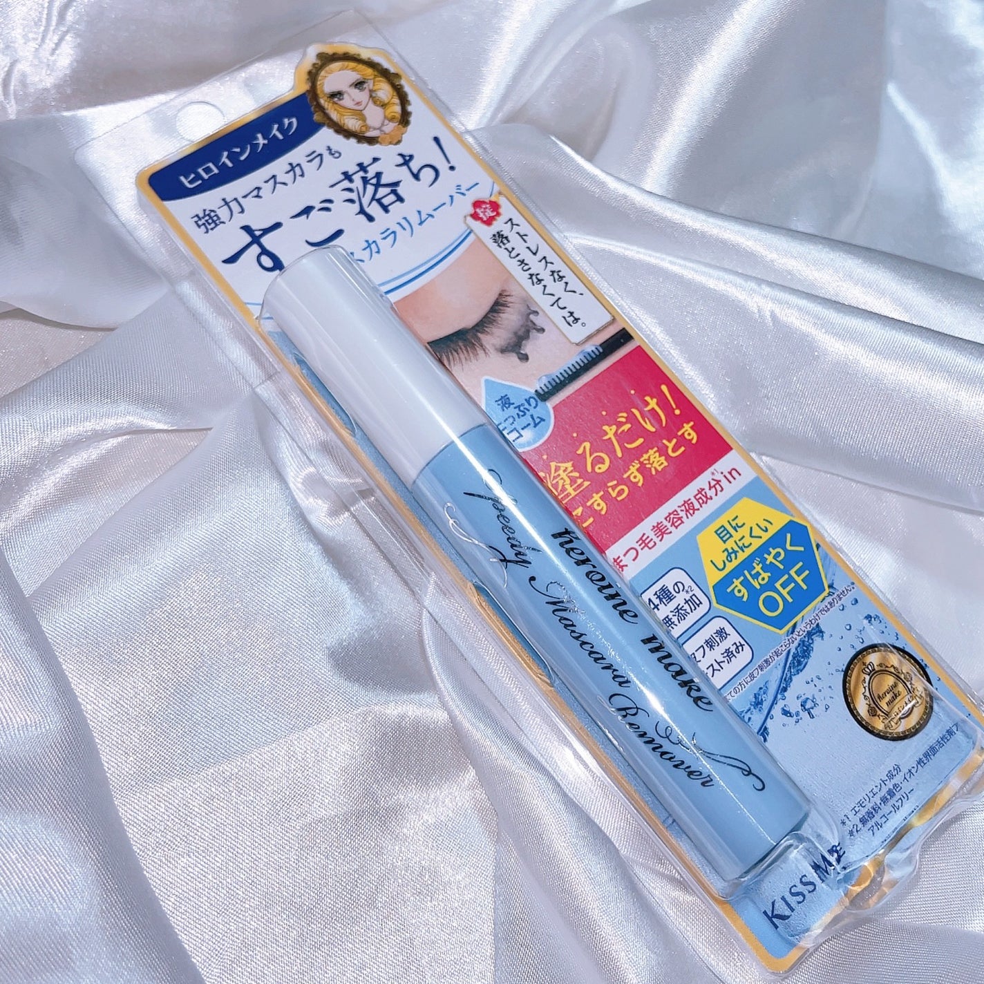 ヒロインメイクSP スピーディーマスカラリムーバー/ヒロインメイク/ポイントメイクリムーバーを使ったクチコミ(2枚目)