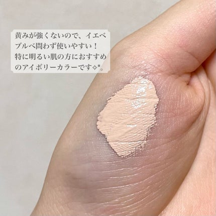 ãã¹ã¯ãã£ãããªãŒã«ã«ããŒãã¥ã¢ã«ã³ã³ã·ãŒã©ãŒ/TIRTIR(ãã£ã«ãã£ã«)/ã³ã³ã·ãŒã©ãŒã䜿ã£ãã¯ãã³ãïŒ3æç®ïŒ