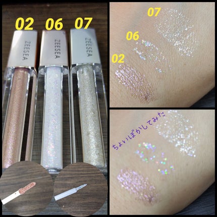 ダイヤモンドシリーズ 星空リキッドアイシャドウ/ZEESEA/リキッドアイシャドウを使ったクチコミ(2枚目)