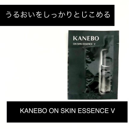 カネボウ オン スキン エッセンス V/KANEBO/化粧水を使ったクチコミ(1枚目)