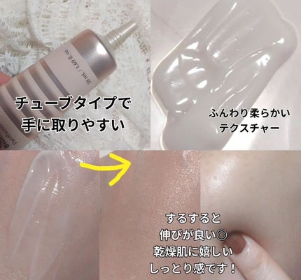 バイオームバリア クリームミスト/UIQ/ミスト状化粧水を使ったクチコミ(5枚目)