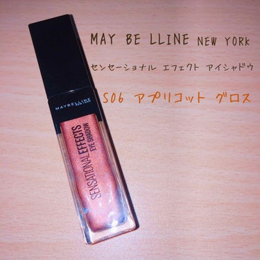 センセーショナルエフェクト アイシャドウ/MAYBELLINE NEW YORK/リキッドアイシャドウを使ったクチコミ（1枚目）