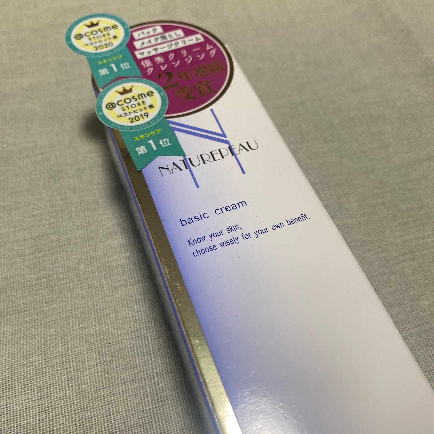 ベーシッククリーム/シェルクルール/クレンジングクリームを使ったクチコミ(1枚目)