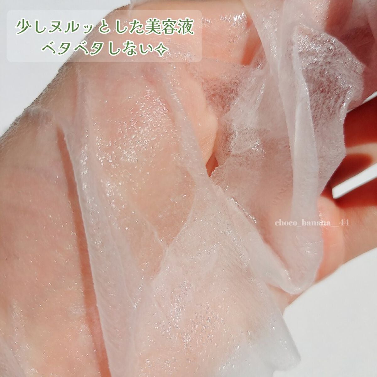 スーヴィッド マスクシート ブロッコリー/SKINFOOD/シートマスク・パックを使ったクチコミ(6枚目)