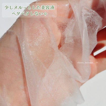 スーヴィッド マスクシート ブロッコリー/SKINFOOD/シートマスク・パックを使ったクチコミ(6枚目)