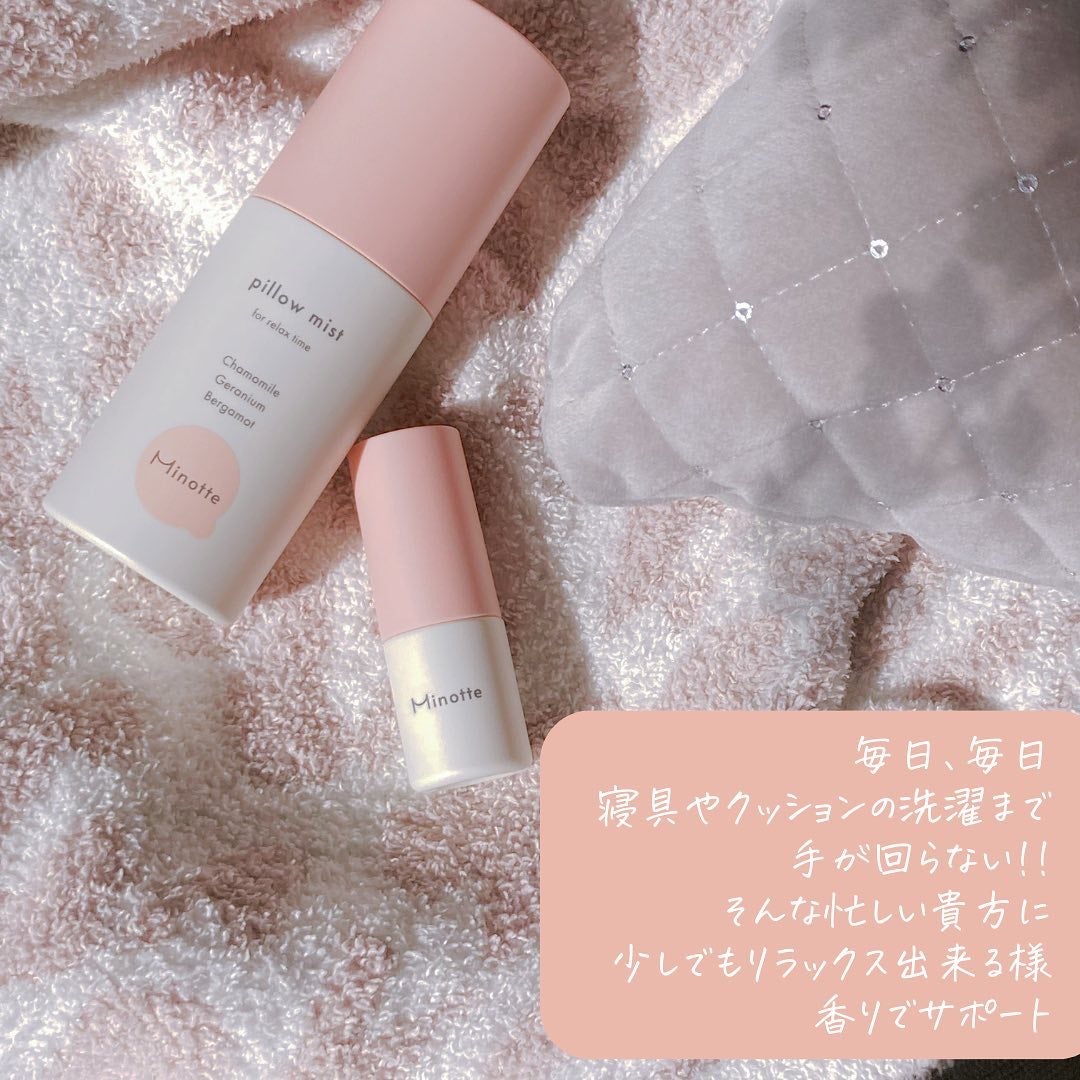 りお【美容好き元会社員】 on LIPS 「皆さん寝具ってどの位の頻度で洗ってますか?会社員を辞め..」(2枚目)