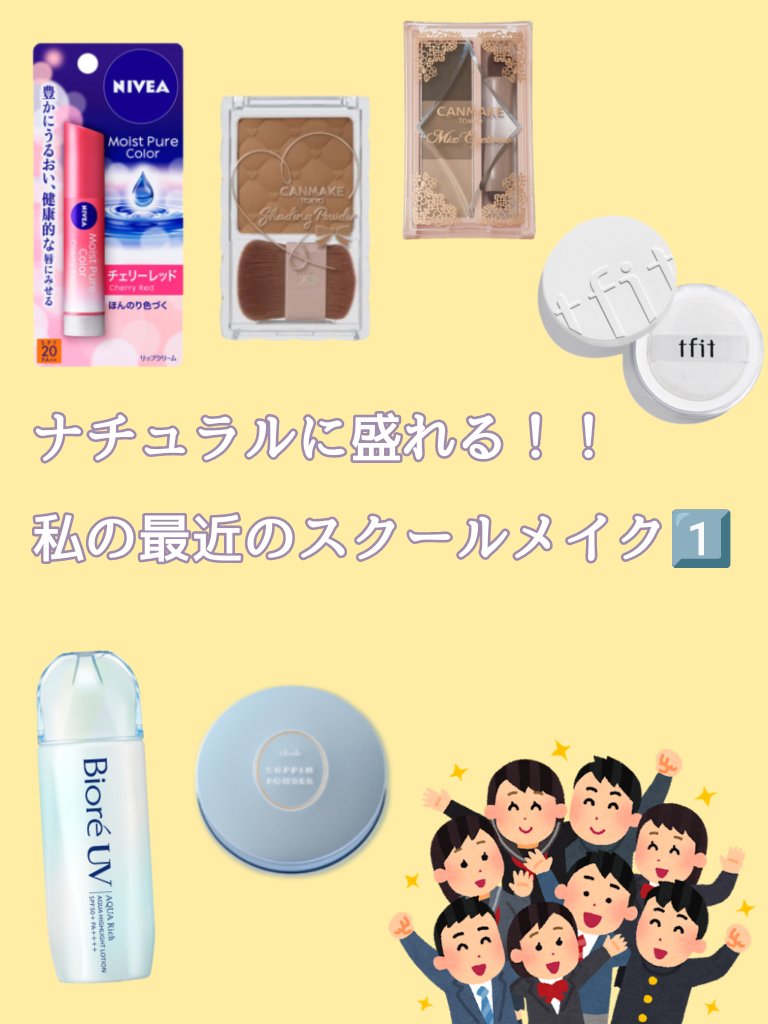 シェーディングパウダー/キャンメイク/シェーディングを使ったクチコミ（1枚目）