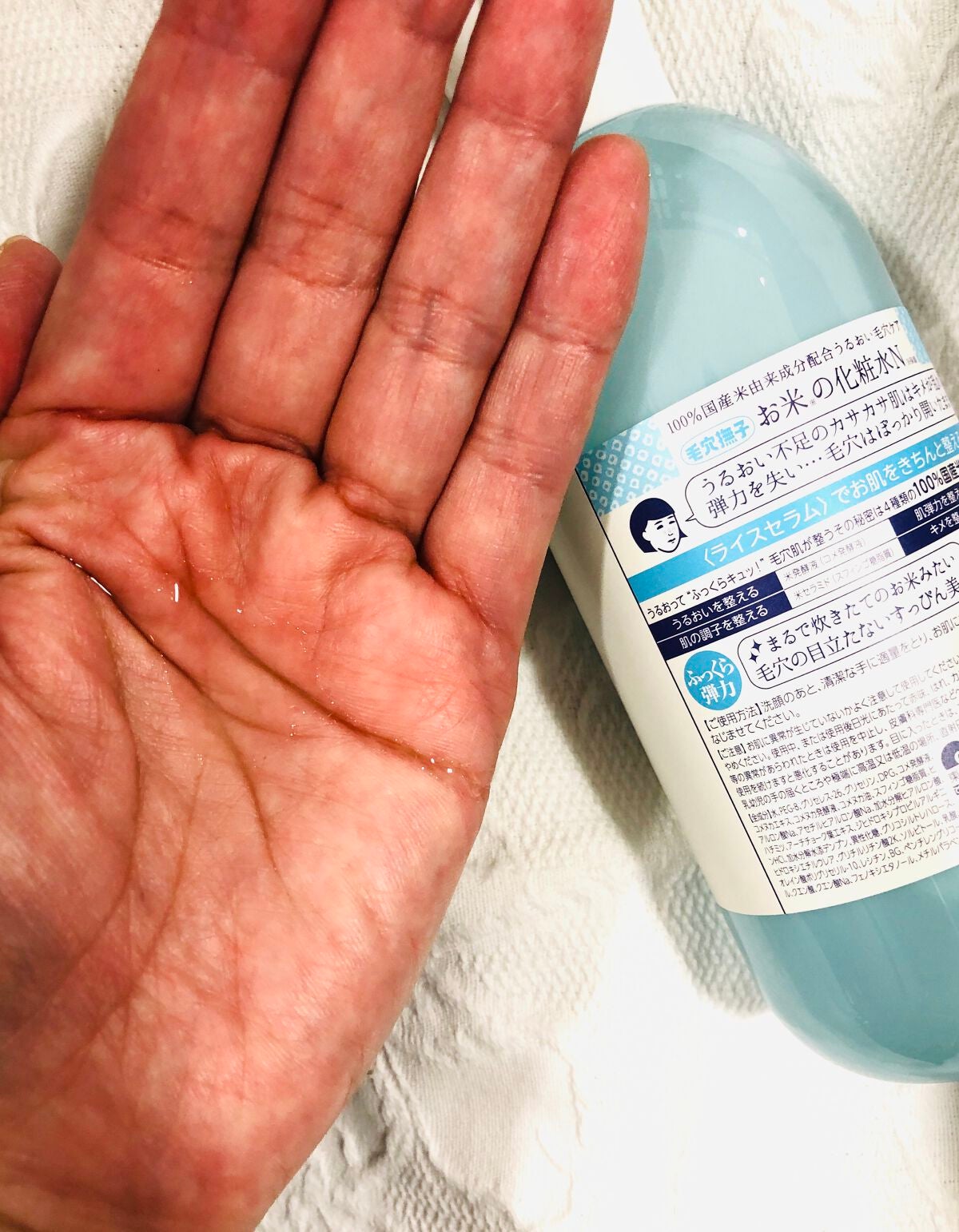 お米の化粧水N /毛穴撫子/化粧水を使ったクチコミ(2枚目)