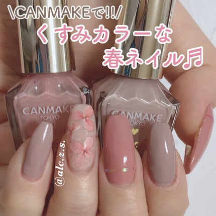 カラフルネイルズ/キャンメイク/マニキュアを使ったクチコミ(1枚目)