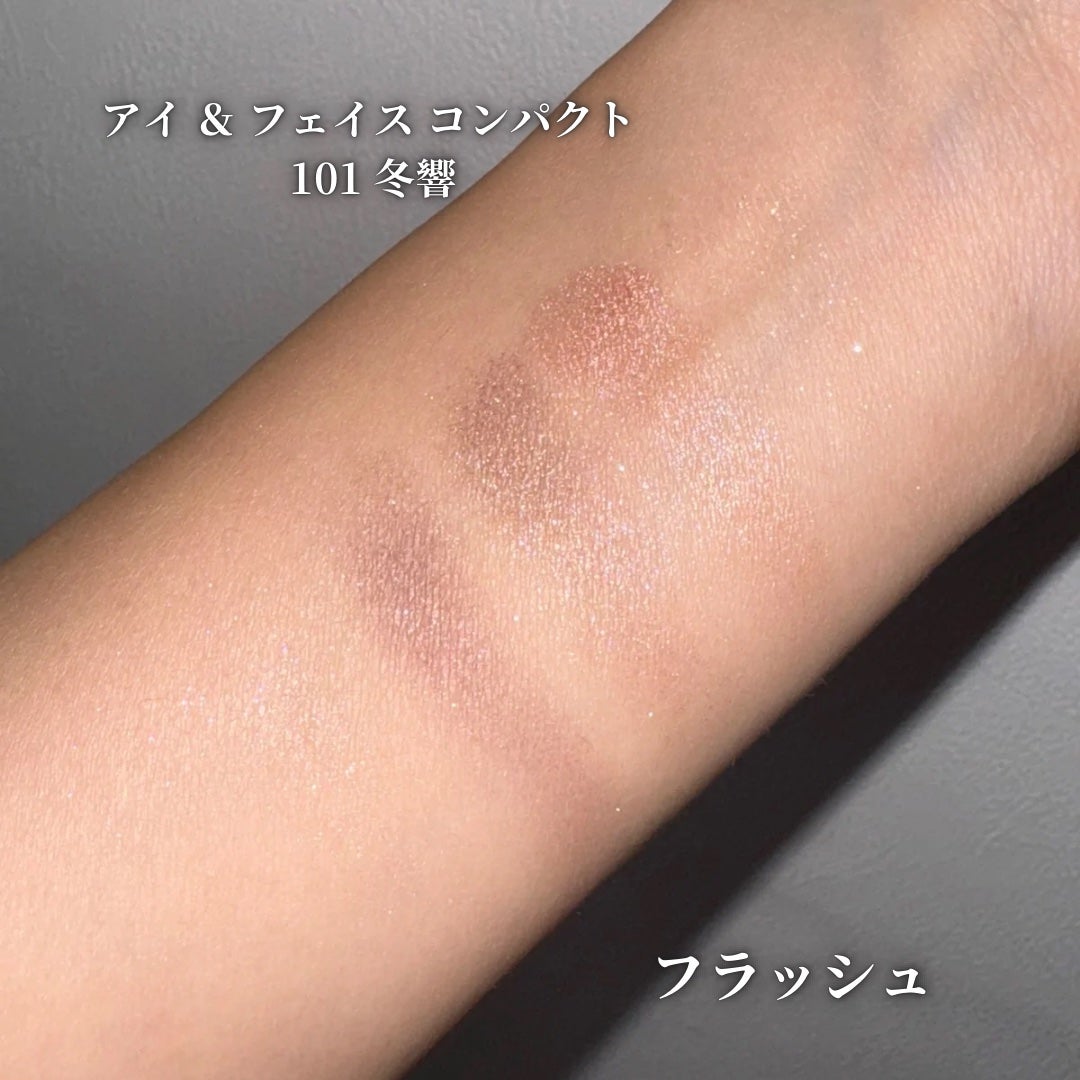 SUQQU アイ&フェイス コンパクト/SUQQU/アイシャドウパレットを使ったクチコミ(3枚目)