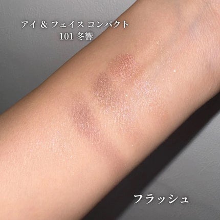 SUQQU アイ&フェイス コンパクト 101 冬響 -TOUKYOU(限定色 SUQQU アイ&フェイス コンパクト 101 冬響 -TOUKYOU(限定色
