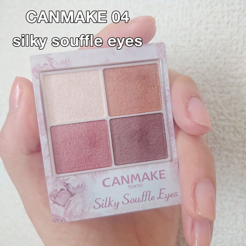 シルキースフレアイズ/キャンメイク/アイシャドウパレットを使ったクチコミ(1枚目)