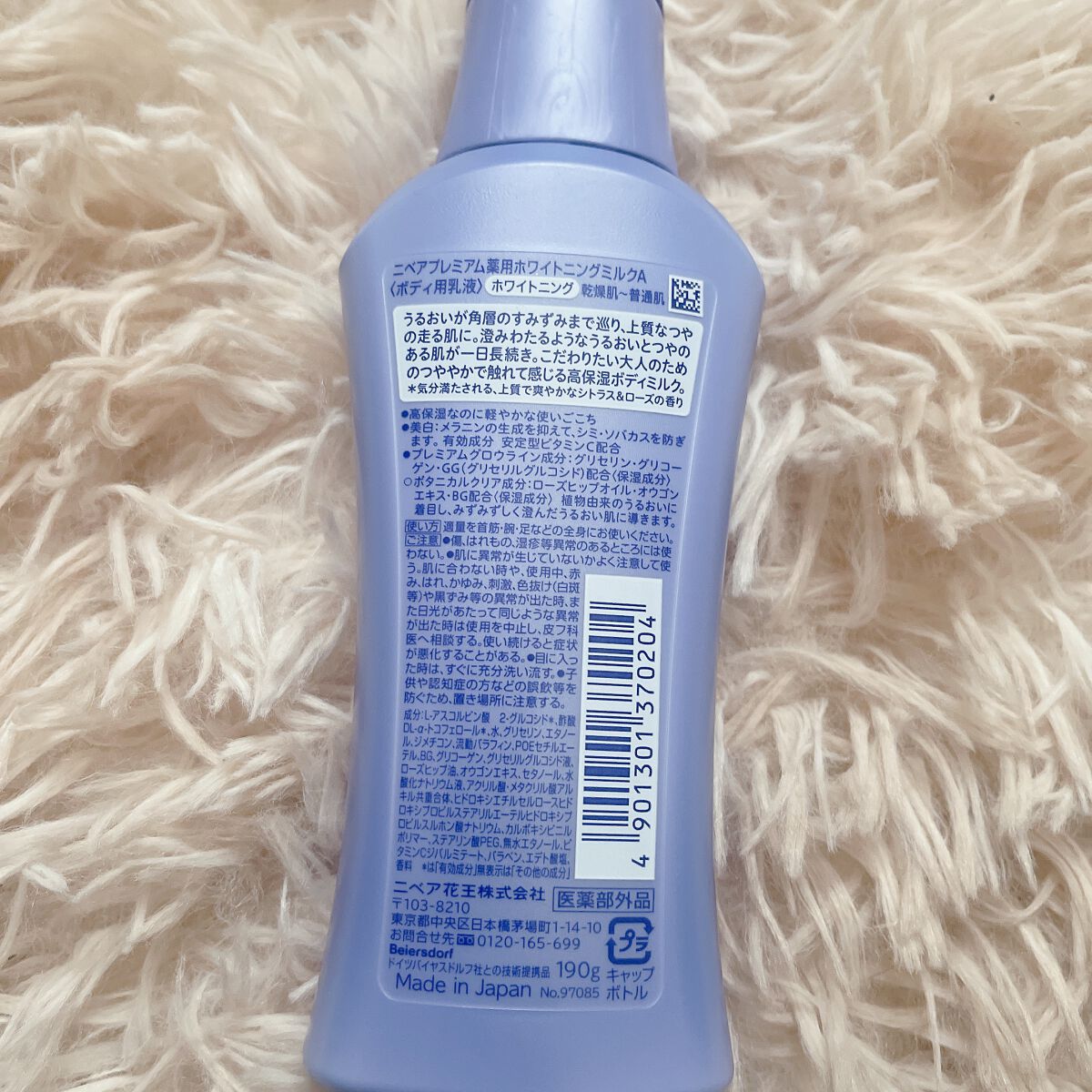 プレミアムボディミルク ホワイトニング【医薬部外品】		/ニベア/ボディミルクを使ったクチコミ（3枚目）