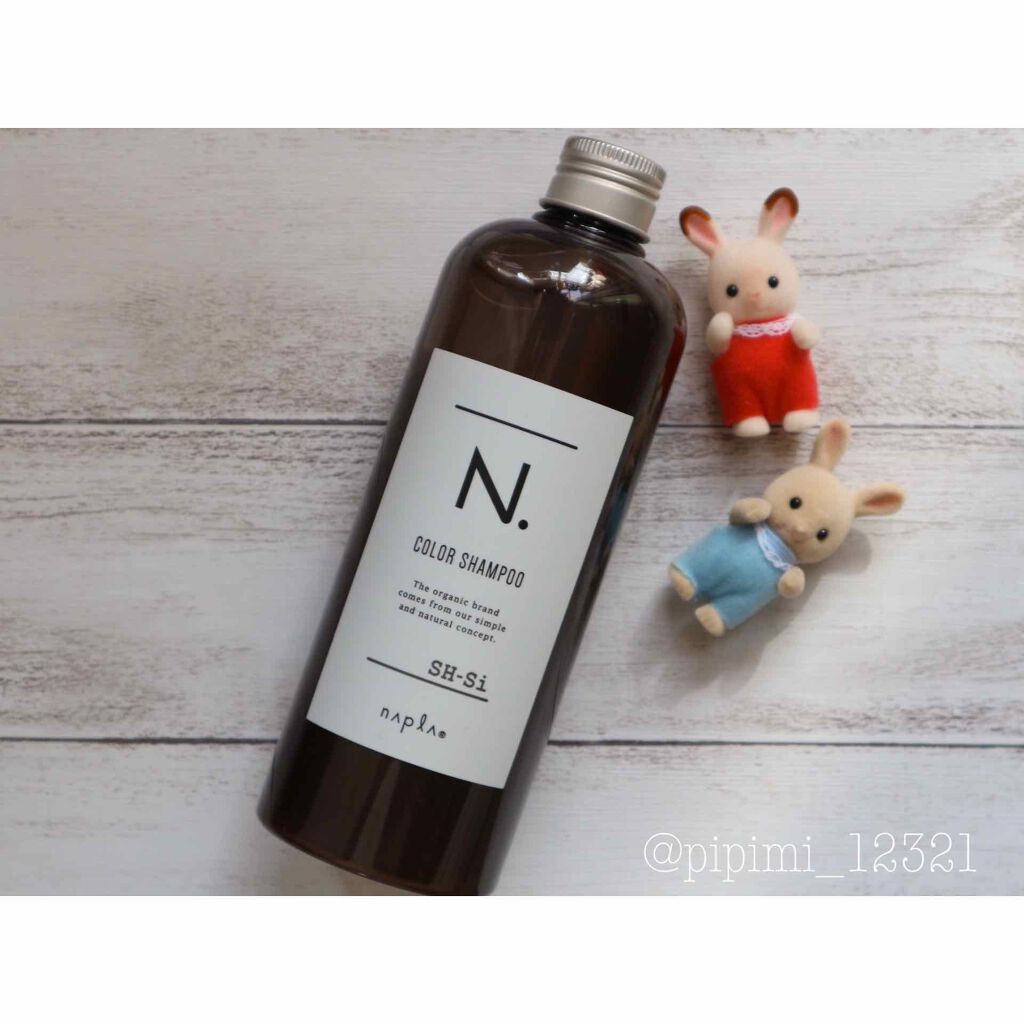 N. カラーシャンプー／トリートメント/N./サロンシャンプーを使ったクチコミ（1枚目）