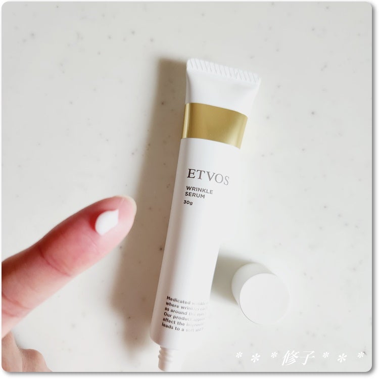 薬用 リンクルセラム/エトヴォス/美容液を使ったクチコミ(2枚目)