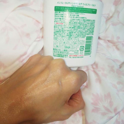 ハンドベール ウィルフリーミルク/メンソレータム/ハンドクリームを使ったクチコミ(3枚目)