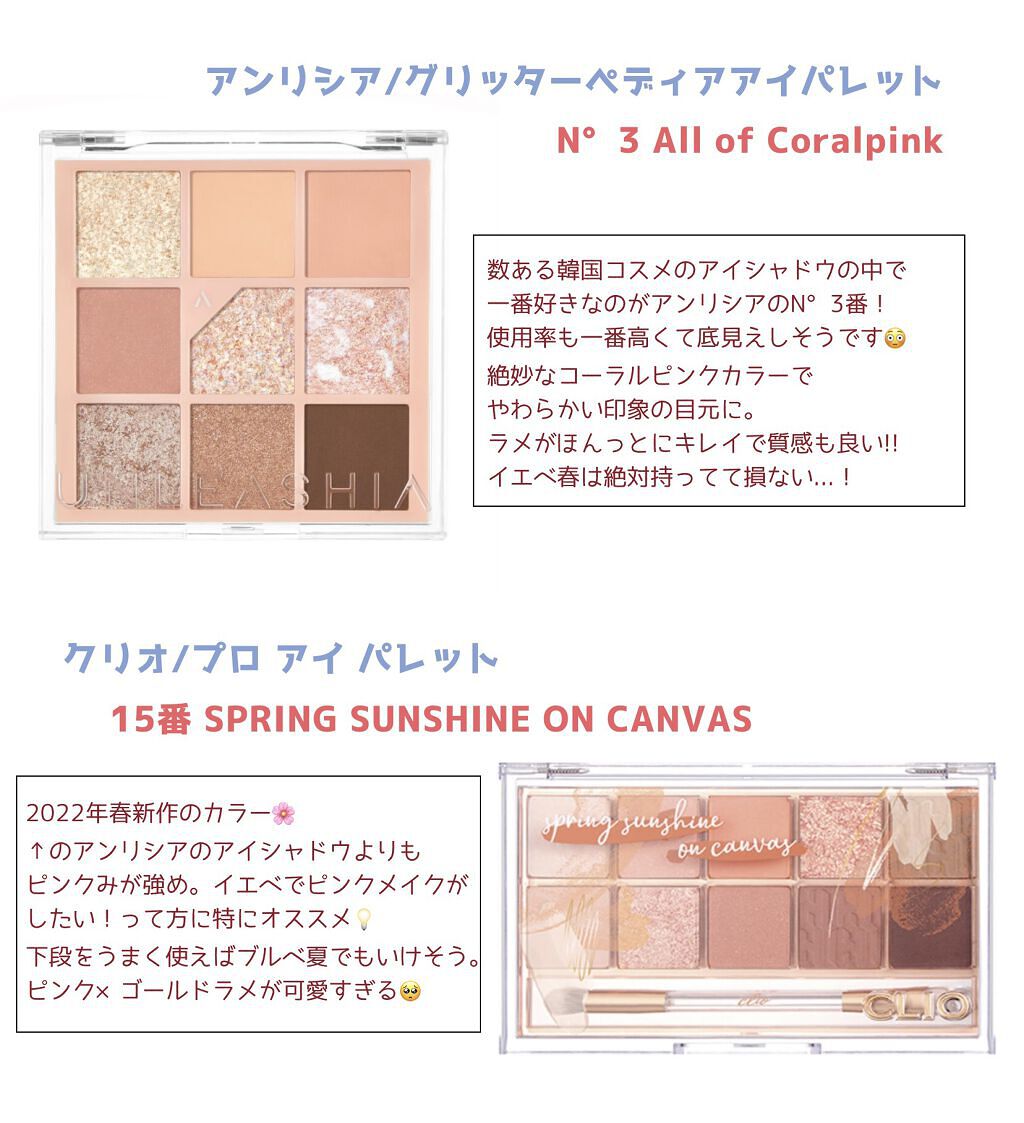 Am9 to Pm9 Survival Colorcara/lilybyred/マスカラを使ったクチコミ（2枚目）