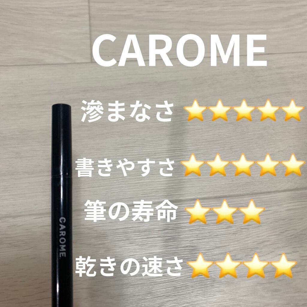 ウォータープルーフ リキッドアイライナー/CAROME./リキッドアイライナーを使ったクチコミ(4枚目)