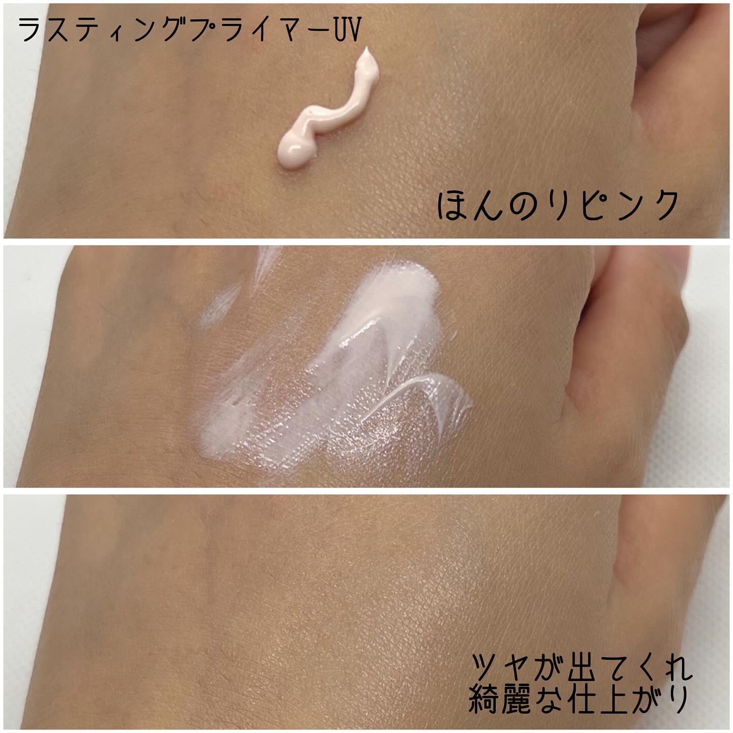 アリィー クロノビューティ ジェルUV EX/アリィー/日焼け止めジェルを使ったクチコミ（2枚目）