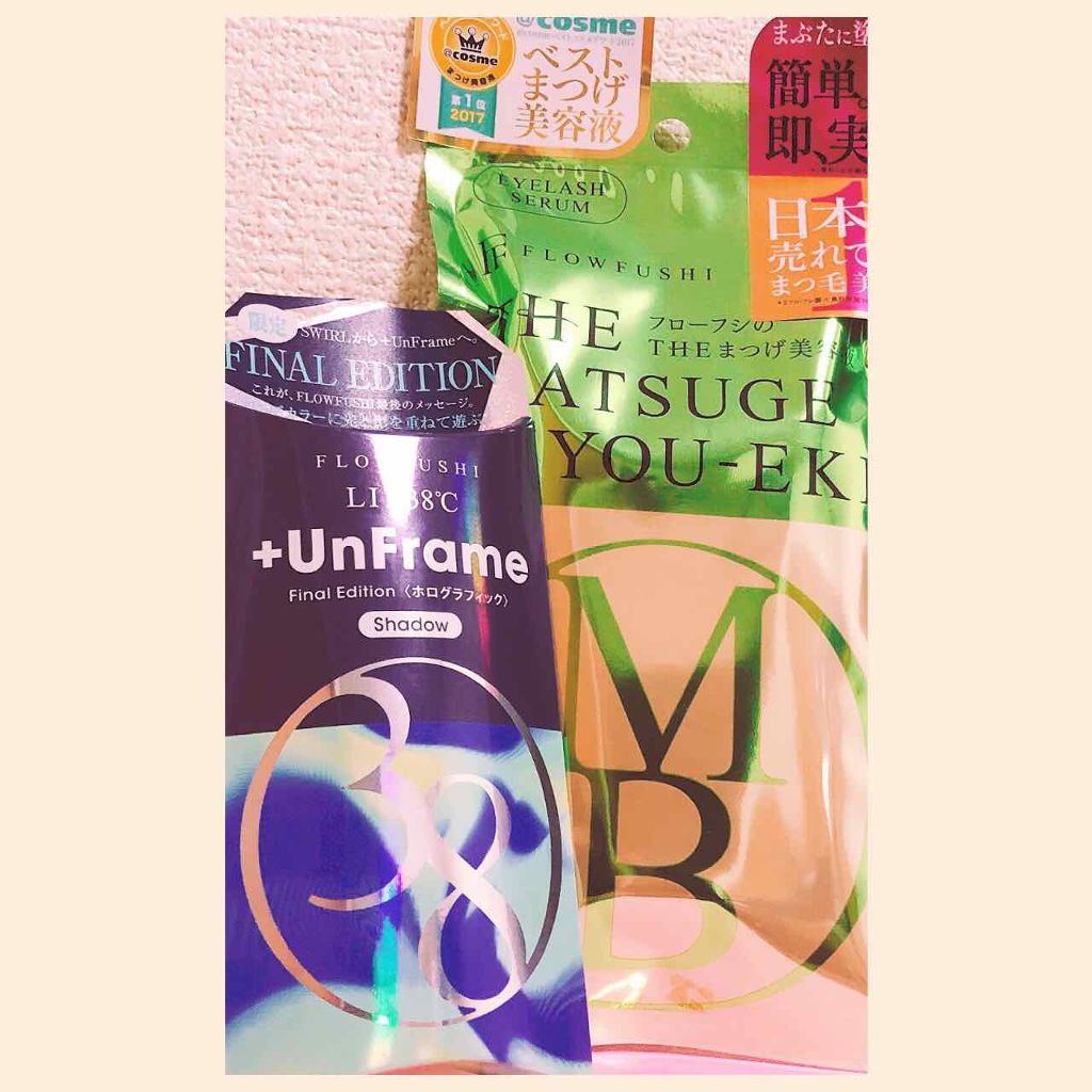 THE まつ毛美容液/flowfushi/まつげ美容液を使ったクチコミ（1枚目）