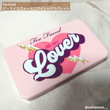 ビー マイ ラヴァ― ミニ アイシャドウ パレット/Too Faced/パウダーアイシャドウを使ったクチコミ（1枚目）