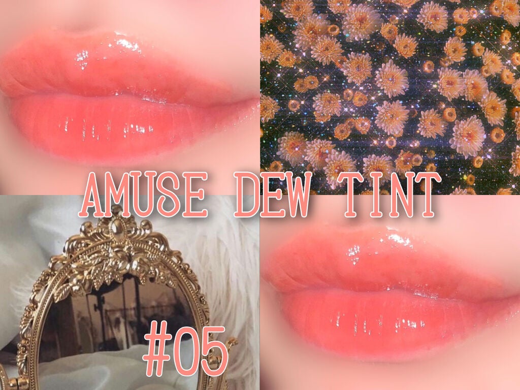 デューティント/AMUSE/リップティントを使ったクチコミ(1枚目)