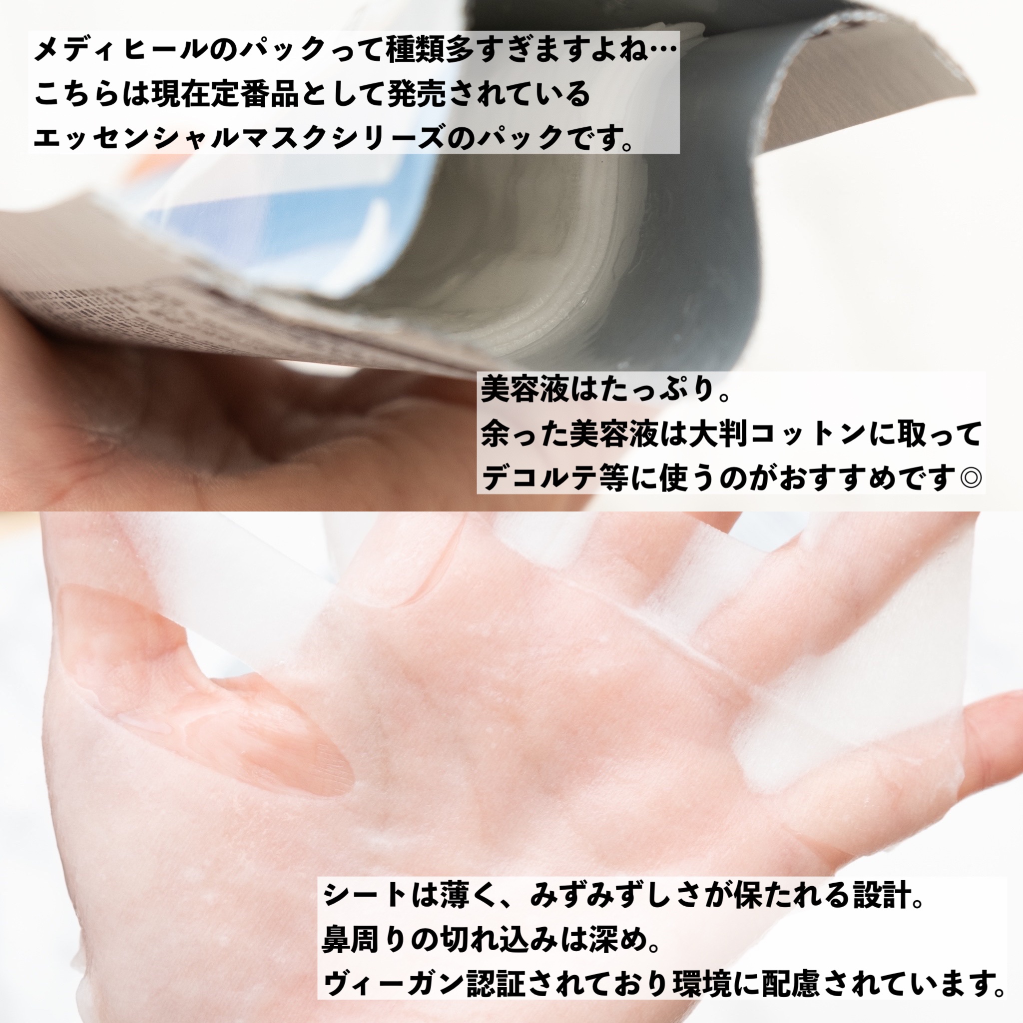 ティーツリー エッセンシャルマスクカーミングモイスチャー/MEDIHEAL/シートマスク・パックを使ったクチコミ（2枚目）