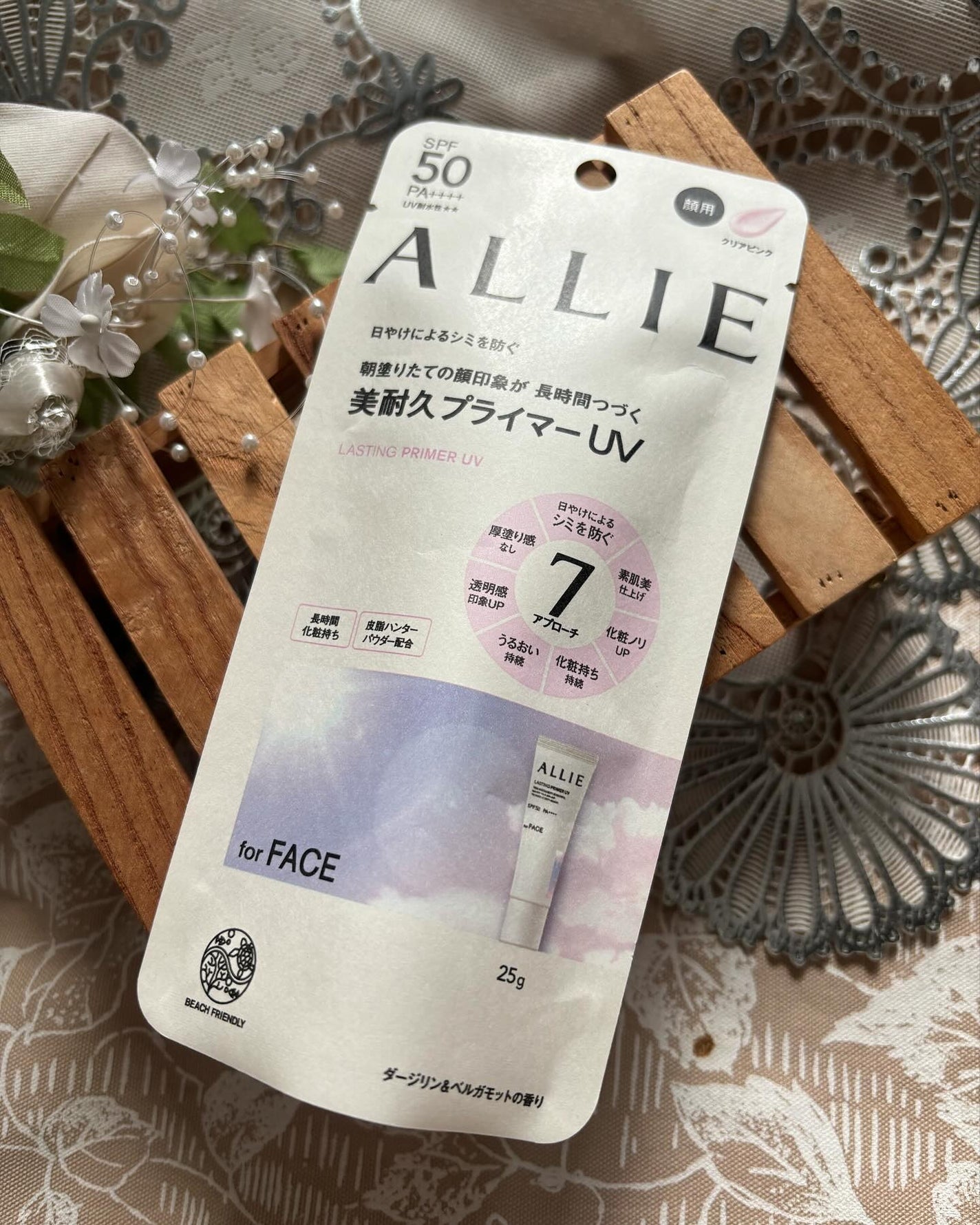 cherry on LIPS 「ALLIE様のプロモーションに参加中アリィーのUVシリーズ大好..」(5枚目)