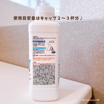 無添加ハッピーバブルバス /マックス/炭酸系入浴剤を使ったクチコミ(3枚目)