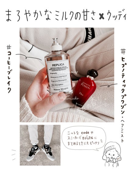レプリカ オードトワレ コーヒーブレイク 試してみた】レプリカ オードトワレ コーヒー ブレイク Maison