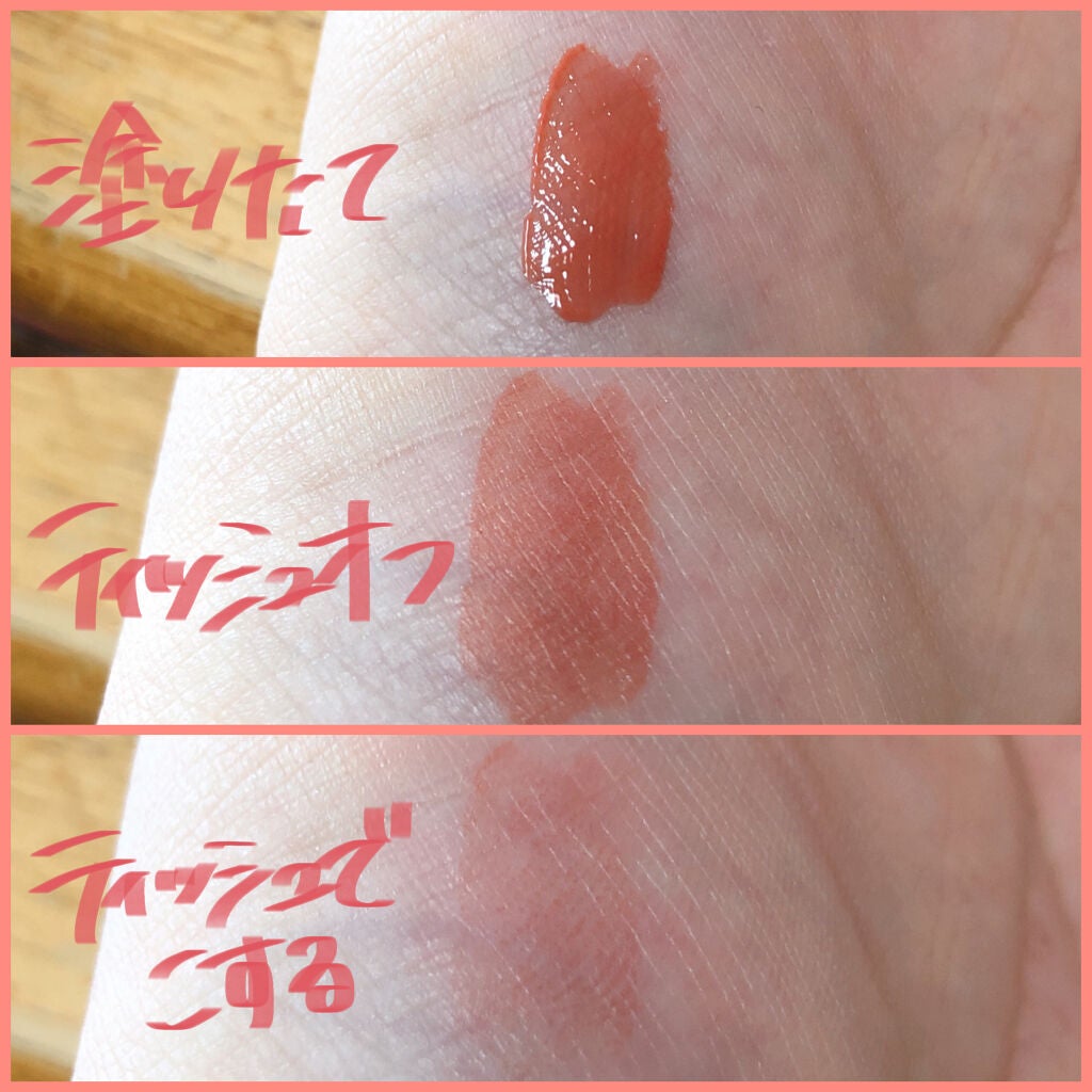グローリップティント/BBIA/リップティントを使ったクチコミ(2枚目)