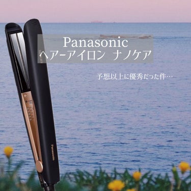 Panasonic ヘアーアイロン ナノケア

今回はこのヘアアイロンのレビューをしたいと思います。
レビューだけ見たい方は🕯🕯🕯まで飛んでください！

まず、このヘアアイロンに決めた理由です。
元々は