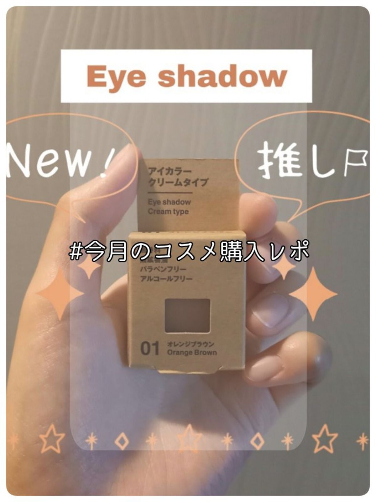 ウォーターリップ ミントメントール/メンソレータム/リップクリームを使ったクチコミ(3枚目)