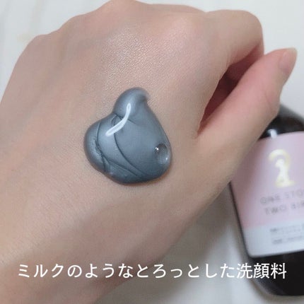 洗顔だけじゃない+パックもできる洗顔料/ONE STONE TWO BIRDS/その他洗顔料を使ったクチコミ(2枚目)