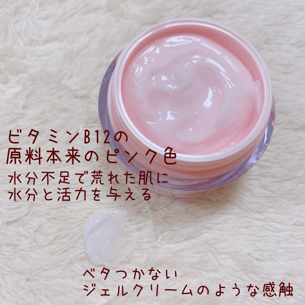 ピンクティーツリークリーム/APLIN/フェイスクリームを使ったクチコミ(3枚目)