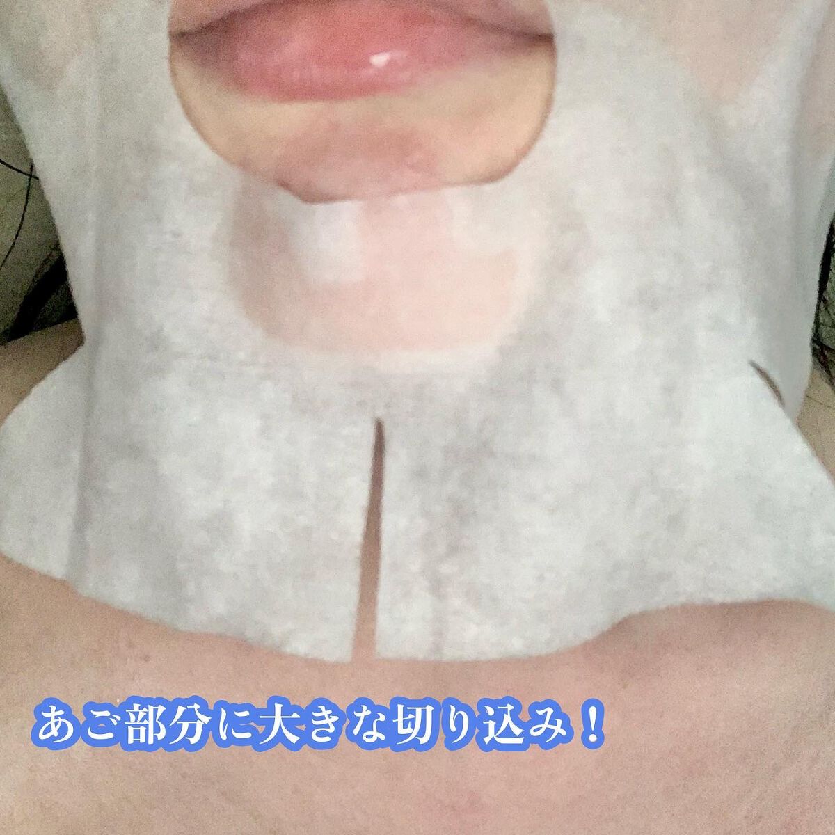 Ryu Spa Botanical フェイスマスク 海ぶどう/Ryu Spa/シートマスク・パックを使ったクチコミ（3枚目）