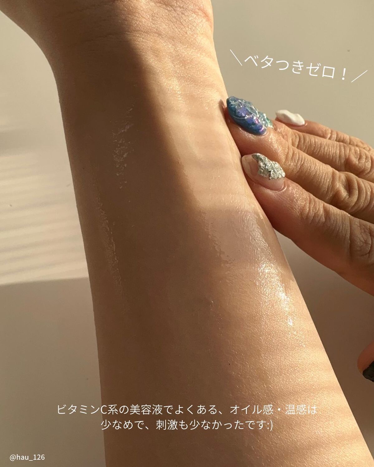 RXザ・ビタミンC23セラム/COSRX/美容液を使ったクチコミ(6枚目)