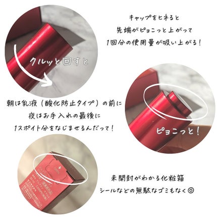 リペア セラムマスク/ALBLANC/美容液を使ったクチコミ(7枚目)