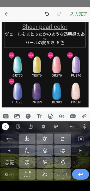 ネイルホリック Sheer pearl color OR270/ネイルホリック/マニキュアを使ったクチコミ（2枚目）